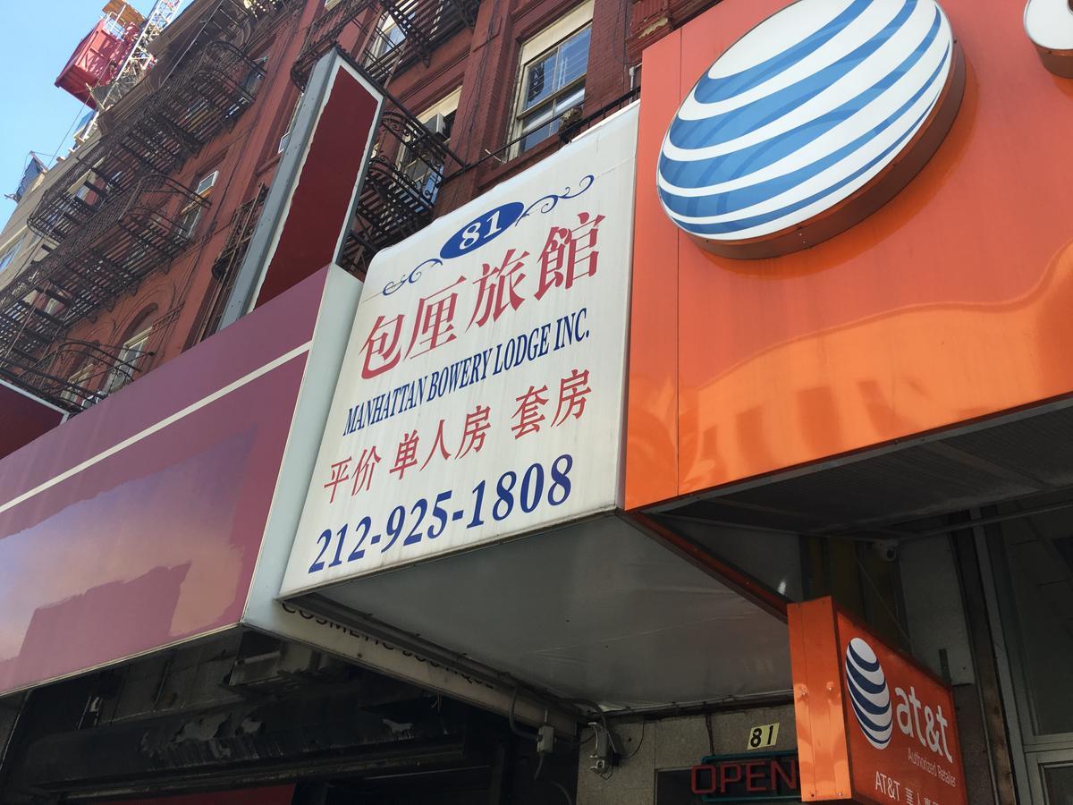 Manhattan Bowery 2* New York